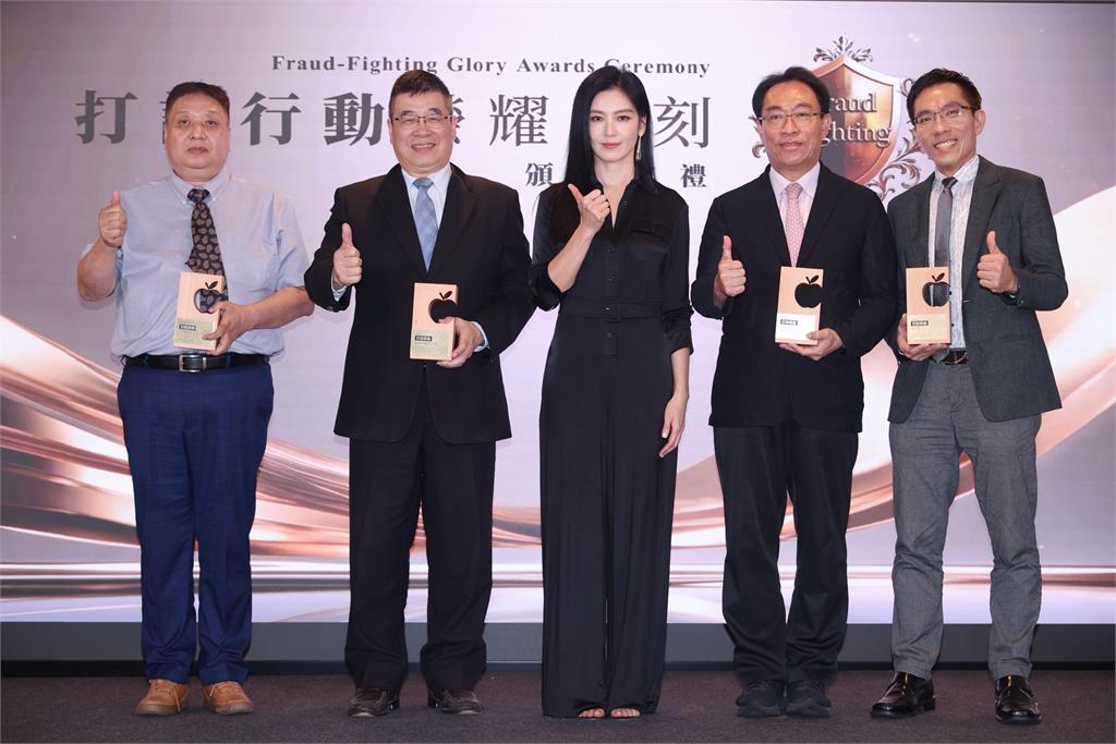 全民打詐再升級!「打詐行動 榮耀時刻」頒獎典禮舉行 公私協力成果亮眼