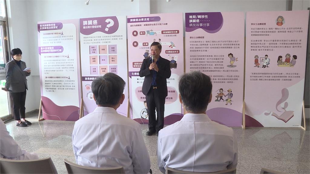 六旬婦診斷胰臟癌晚期 積極配合治療獲重生