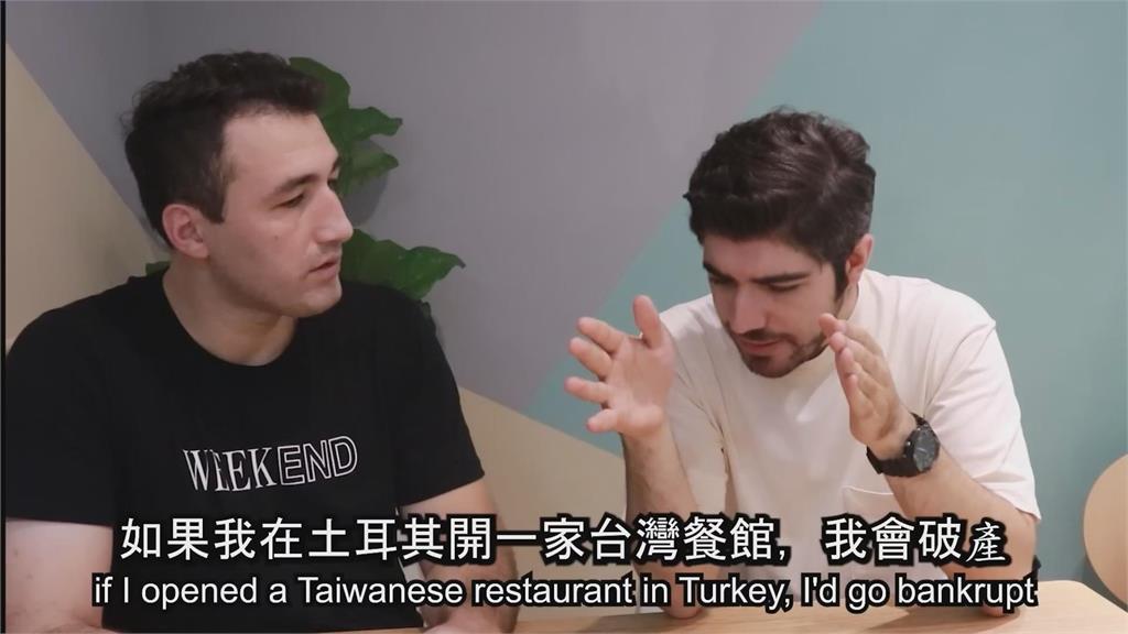 一切都是為了住在台灣！土耳其網紅談創業之路　大讚：台灣人太友善