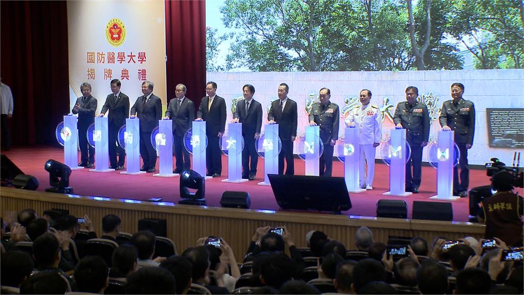 賴總統為國防醫學大學改名揭牌 被追問內閣改組不回應