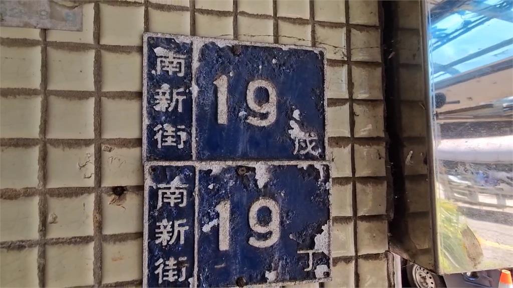 基隆逾19萬門牌分二年更新　南新街「天干」地址將改成數字