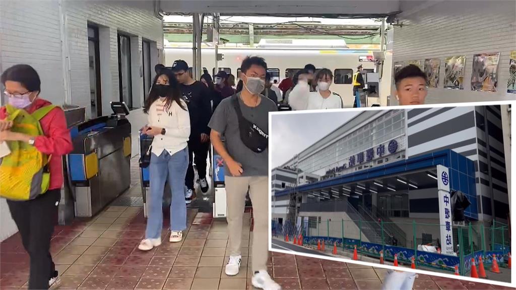 「全台最醜火車站」走入歷史! 中壢臨時車站16日啟用 周邊交通動線調整