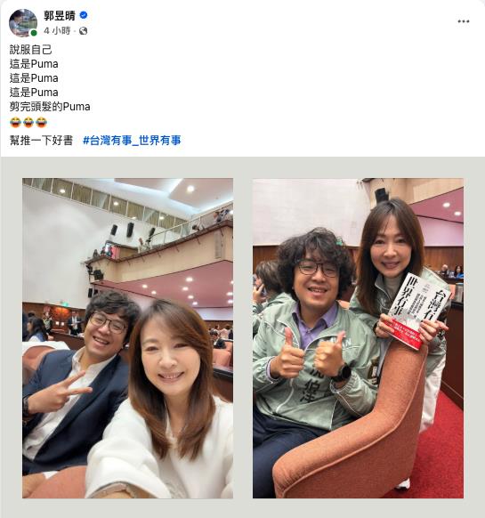 沈伯洋「電話遭狂call半年」爆炸頭突消失!她PO對比照:說服自己…