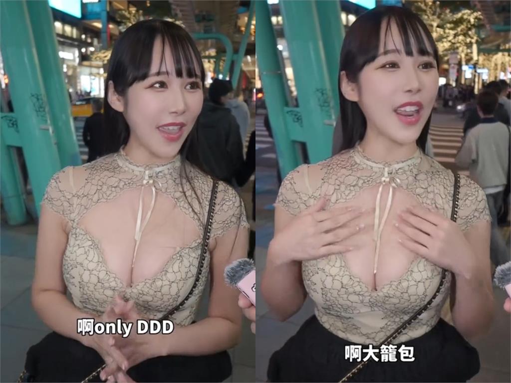 日籍留學生現蹤信義區脫口「擇偶只愛DDD」！老司機暴動「本尊被神出了」