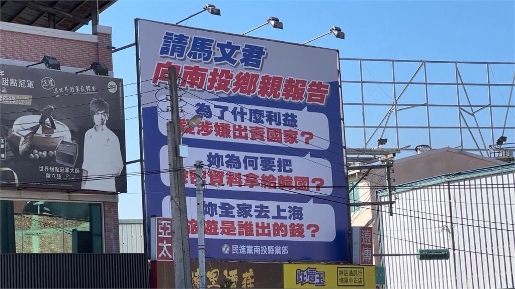 洩密案馬文君提告蔡銘軒 雙方隔空互嗆退選