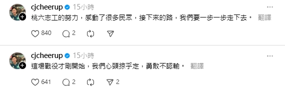 罷免「連署超人」再+1!桃議員許家睿「不信正義喚不回」繳1千份連署書