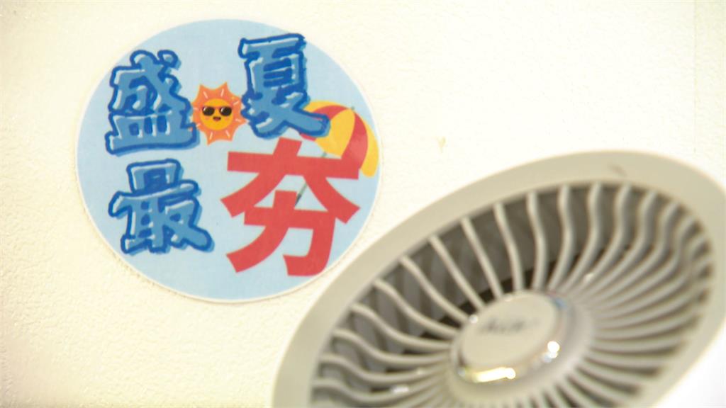 消暑熱銷品！移動式冷霧機　受消費者喜愛