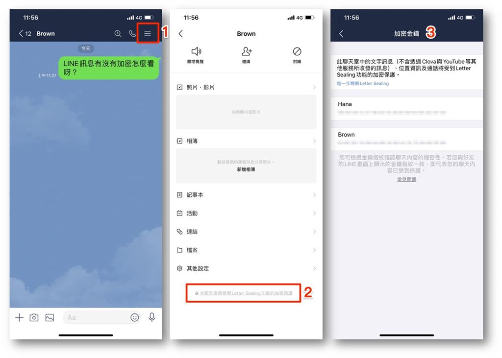 消失的LINE對話…柯文哲「疑滅證被羈押」刪記錄有用?知情人揭「超殘酷真相」