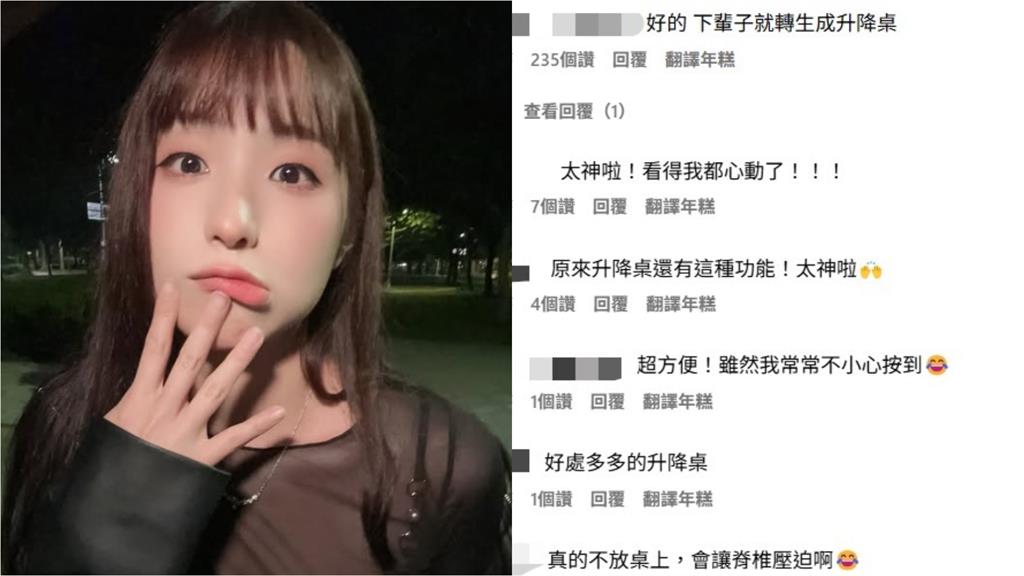 暗黑系網紅曝女生做「1動作」身體至少減5公斤…全網嗨爛:太神啦!