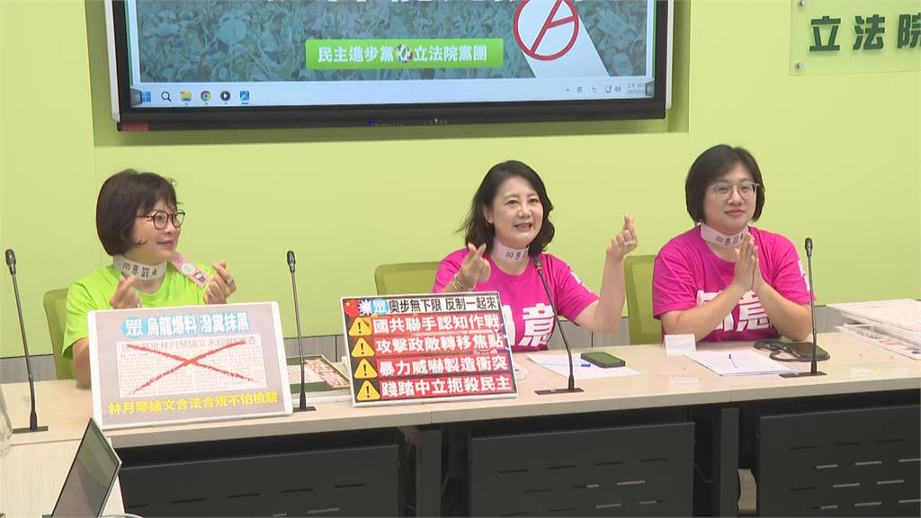 快新聞/蔡英文表態726會去投票 吳思瑤笑:誰這麼lucky獲得這票?