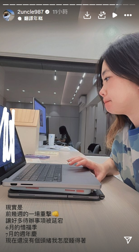 跟上蔡阿嘎腳步!二伯再發聲喊「這4字」公司全員切割蘿拉:擺脫陰霾