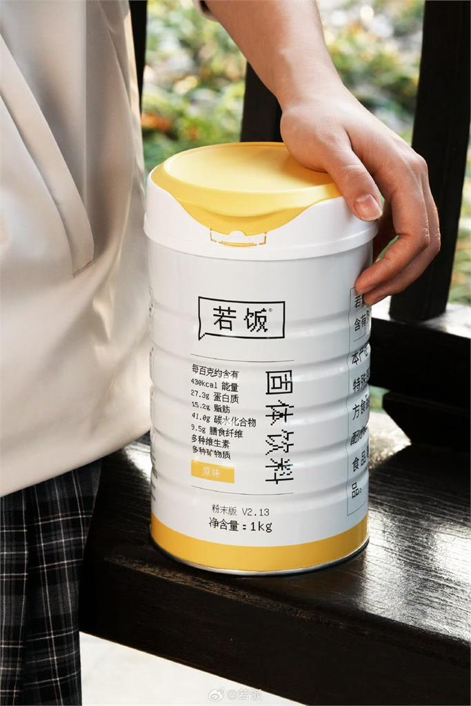 連這個也吃?中國上班族瘋搶「人用飼料」網見成分傻眼了:真是悲哀