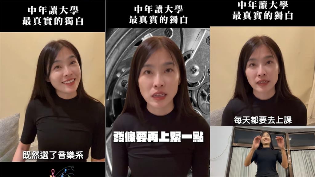 才被疑沒去上課…小嫻認了讀大學「犯低級錯誤」!私下吐心聲:阿姨跟不上