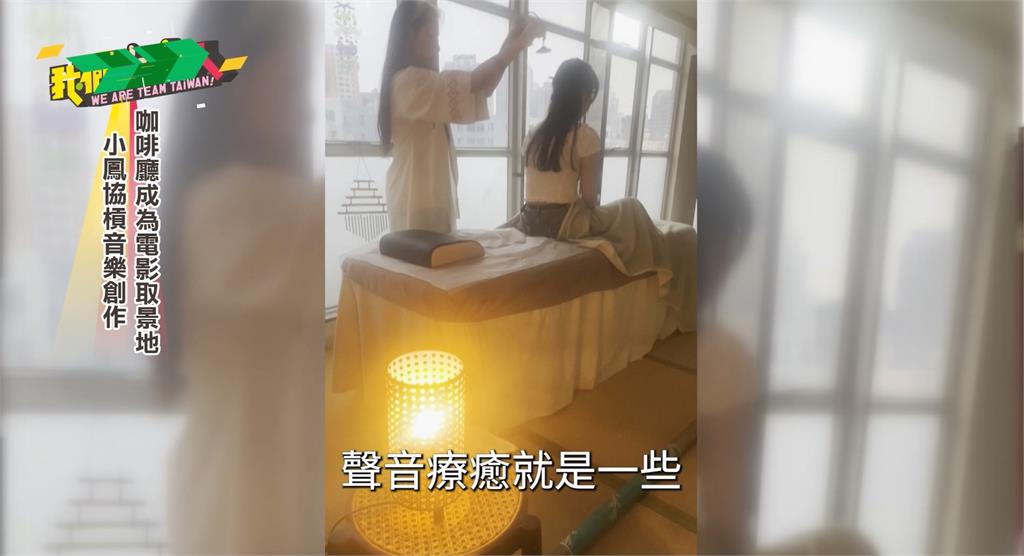 雨都實現夢想 港新住民小鳳創業開咖啡廳
