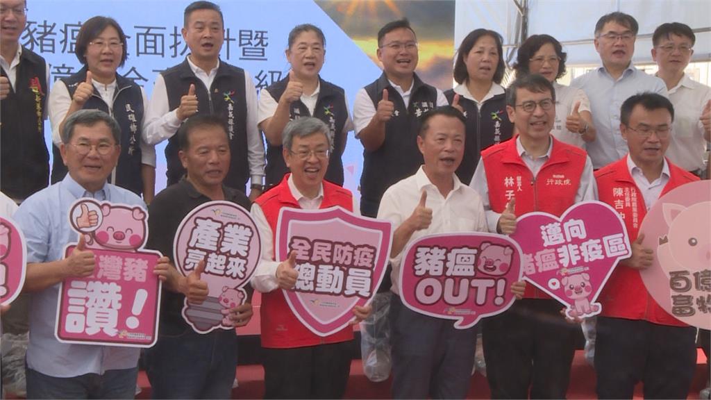 傳統豬瘟疫苗7月起全面拔針 力拚亞洲首個非疫區國