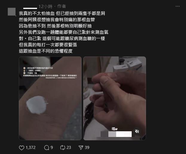 台師大女足爆「連14天每日抽血3次」！發燒送醫教練冷嗆：沒做完數據會不準
