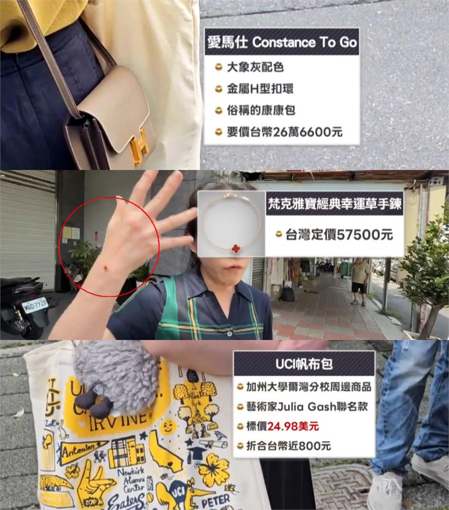 陳幸妤成帶貨女王！上班愛鞋找到了…竟是「BV樂福鞋」驚人價格曝光