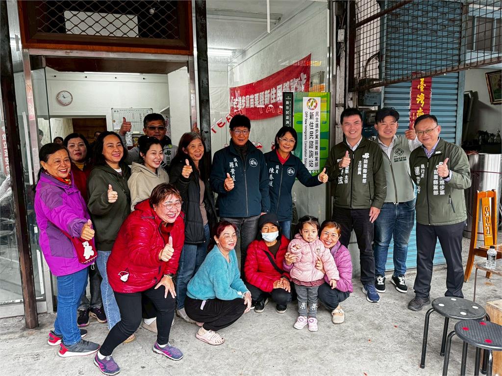 快新聞/力推多元族群權益 民進黨今設立苗栗縣新住民諮詢站