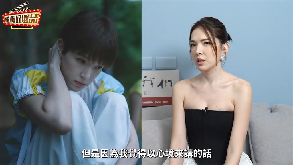超敬業!許瑋甯曝在劇中剪超短髮原因 認為這長度「才能符合角色心境」