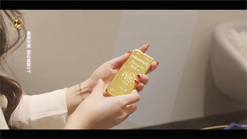 聖石金業涉違法吸金詐騙 董座邱嬿妤500萬交保