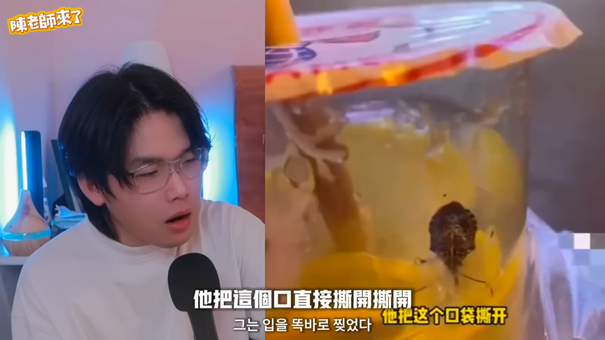 加量不加價!中國飲料驚見「小強」 業者否認卻慘遭監視器畫面打臉