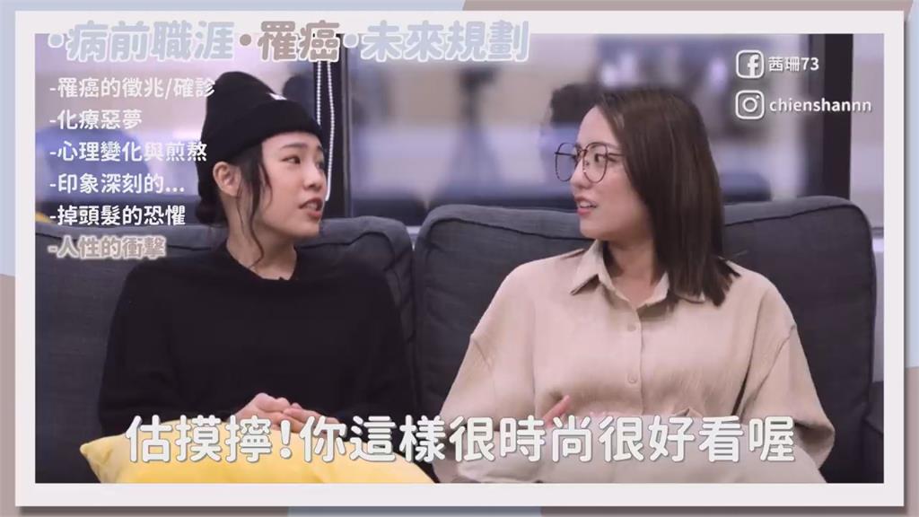 罹癌被罵「人妖」 正妹26歲勇敢抗癌嘆:社會沒想像溫暖