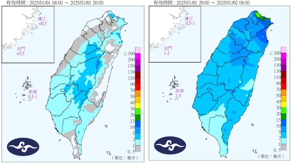 東北季風猛吹…「跨年煙火絕佳位置」曝光!元旦又濕又冷「雨區一次看」
