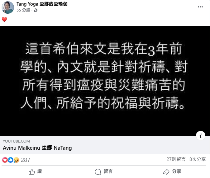 59歲坣娜遭爆「已離開人世 」!瑜珈粉專首發聲「突發1影片」粉絲喊不捨