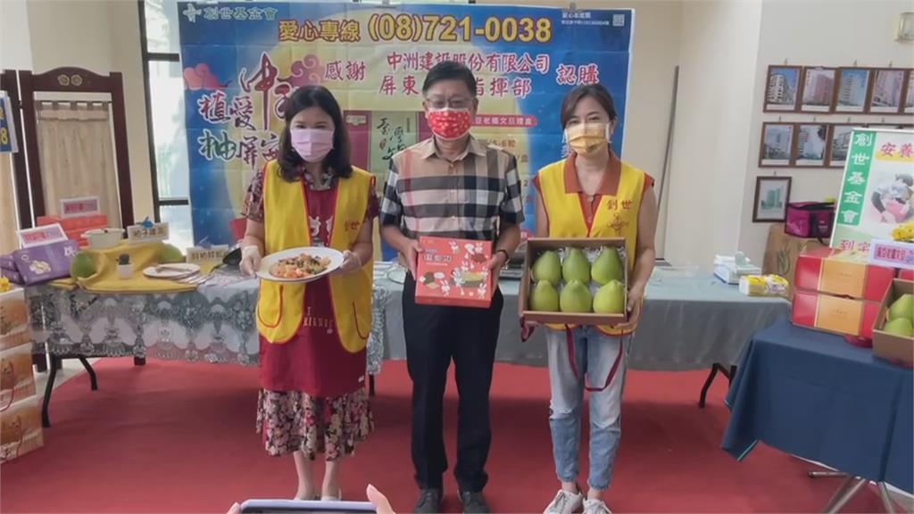 屏東善心企業認購200盒文旦禮盒 董娘拋磚引玉巧手做柚子料理