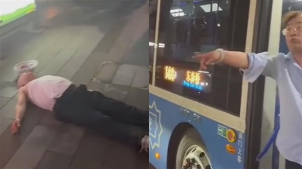 中國阿伯碰瓷公車司機　耍賴失敗後「做1動作」惹怒網：表演藝術家