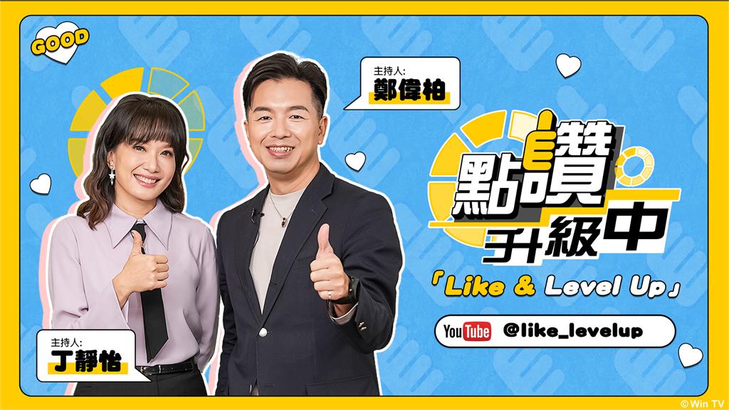 心理韌性特輯：拒絕養出「玻璃心」！專家3大SOP教你養出高心理韌性小孩