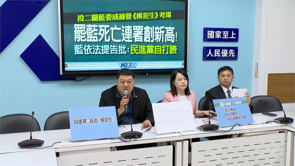「去游除垢」涉死亡連署?罷團回擊:補件逾14倍、游顥急了