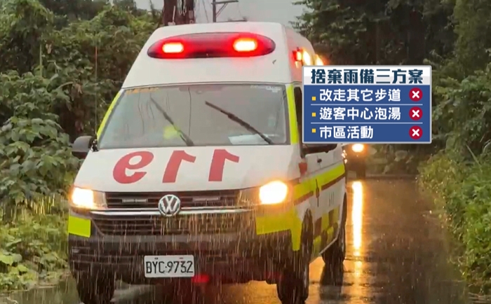 蝴蝶谷步道山難奪4命找誰究責？　團員稱「白天天氣好」網批沒常識