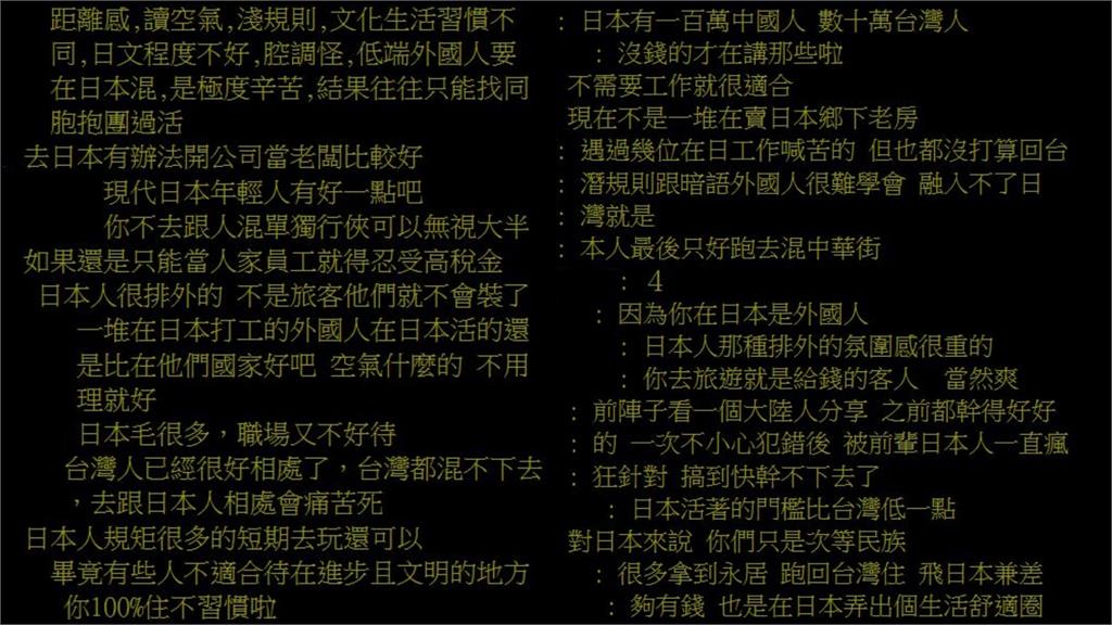 旅遊天堂變生活地獄?網曝日本「長居真相」:壓力超大喘不過氣!