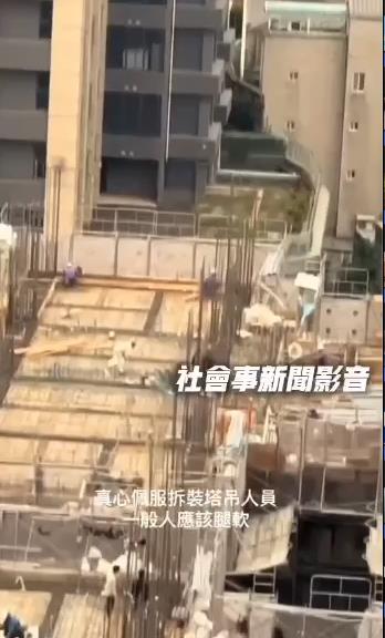 有片／塔吊工人「0防護上陣」半空狂晃流出！一低頭「離地10樓」鋼筋全插滿