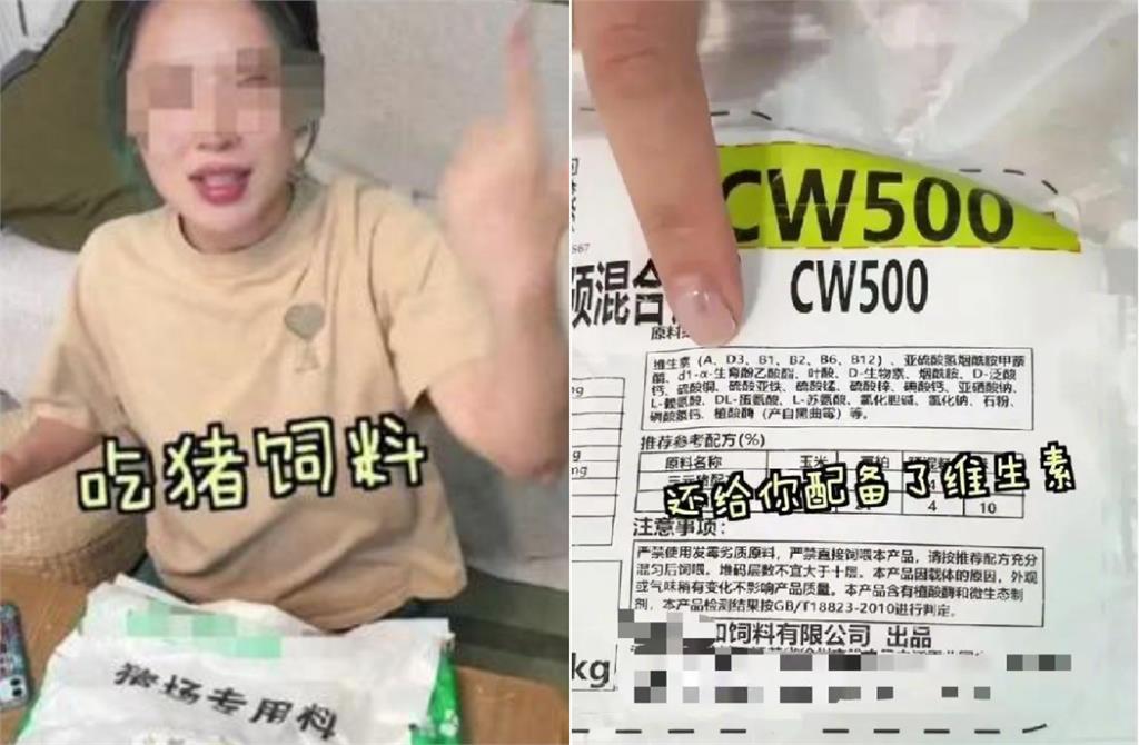 中國網紅「狂吃1週豬飼料」挑戰最省生存!震撼片嚇傻廠商:人不能吃…