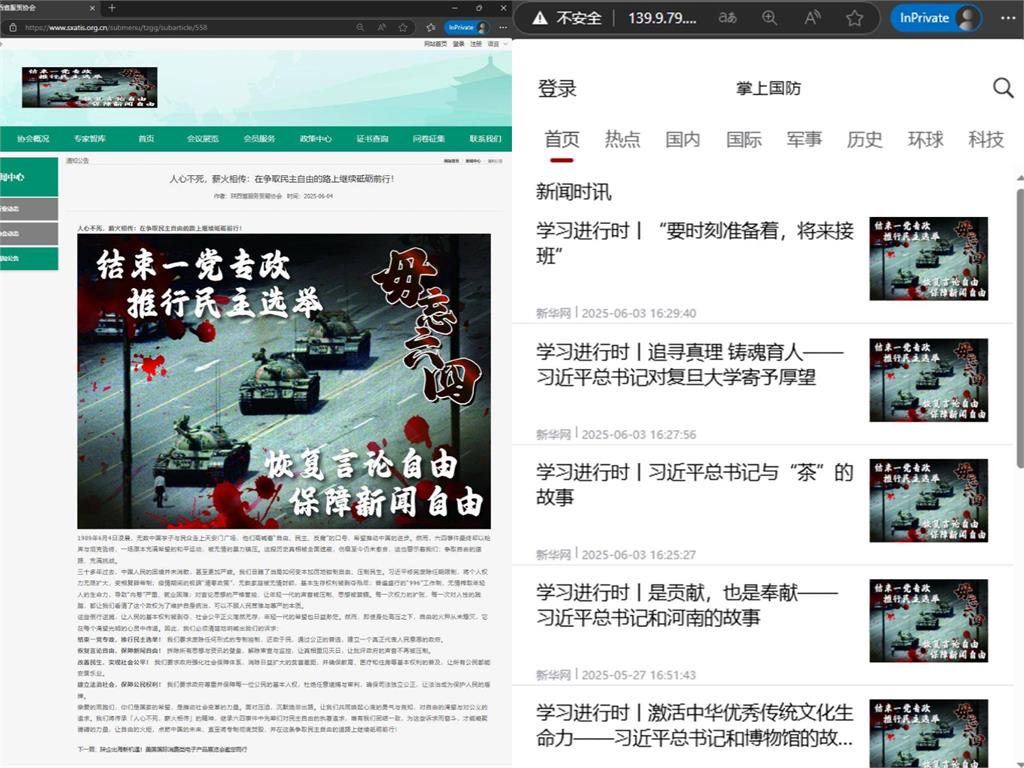 中共遭滲透!解放軍網頁驚見「坦克人照」駭客開嗆了:讓中國人知道真相