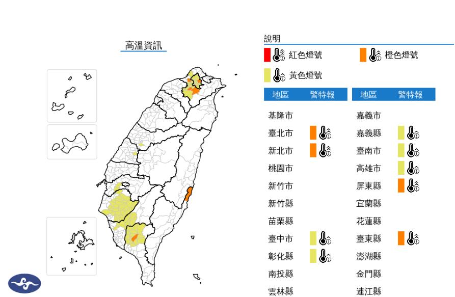 快新聞/太熱了!9縣市熱浪來襲 雙北恐達38度極端高溫