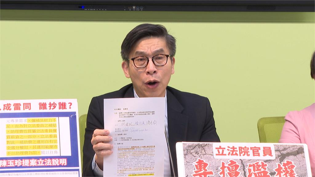 立院函覆資料暗助高虹安?綠委檢舉立院官員瀆職包庇