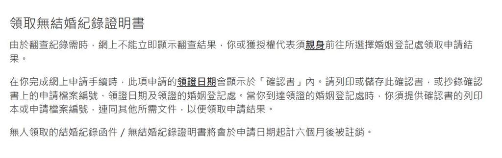 快新聞／Toyz蹲1年9個月爆獄中完婚　「港澳配偶居留」恐非護身符