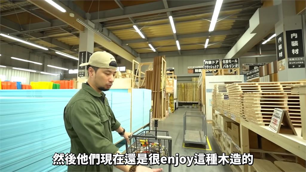 什麼都有！他開箱日本5300坪五金行「商品超齊全」　笑讚：白手起家不是夢