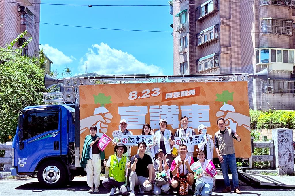 快新聞/挺罷免!綠雙北黨部深坑車掃 吳崢:站出來表達台灣人堅持民主