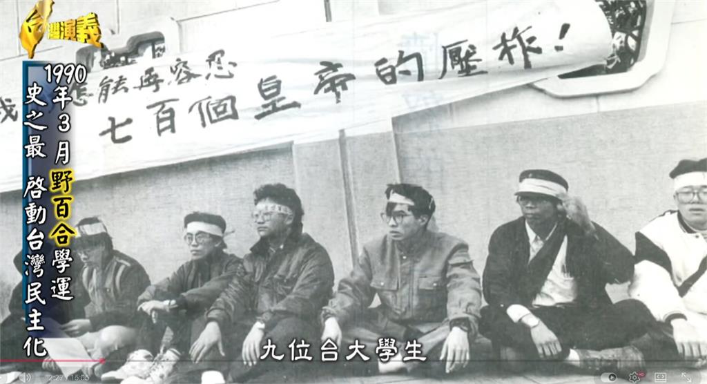 關鍵今日/不願被「700個皇帝」壓軸!學生引爆「野百合學運」換來台灣民主