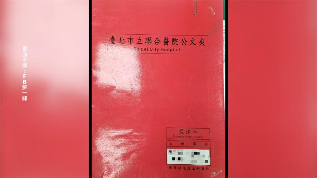 當防疫政策烏鴉被投訴言論偏頗 醫師蘇一峰喊話「匿名者快告他」