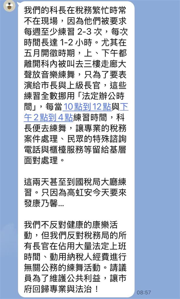 高虹安