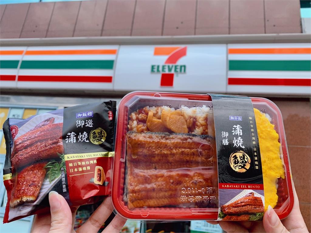 產地直送!超商4款限定高級「鰻魚鮮食」最低49元就買得到