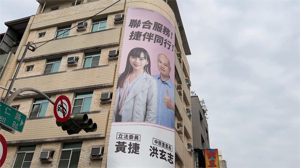 跟韓國瑜和解了？　黃捷與光頭里長合照掀熱議