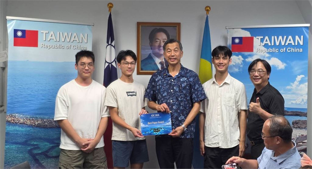 帛琉發展AI與資安 舉辦研討會深化台灣科技、學術交流