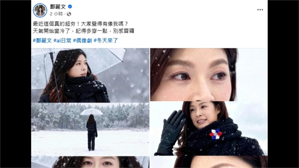 稱「普丁非獨裁者」惹怒歐洲封殺藍?鄭麗文:子虛烏有