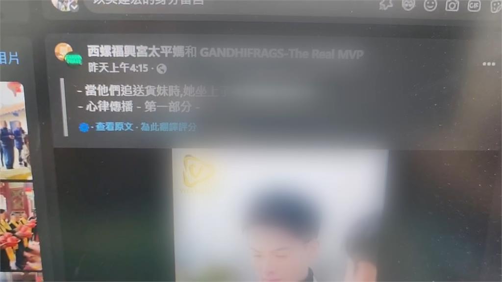 西螺福興宮13萬人追蹤粉專被駭! 簡介被改西班牙文